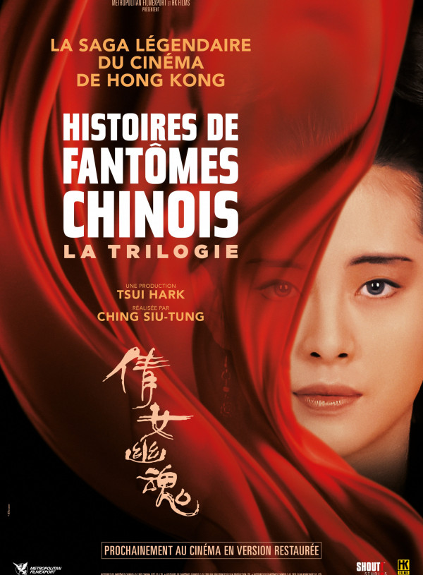 Histoire de fantômes chinois