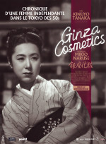 Ginza Cosmetics